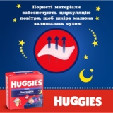 Підгузки-трусики Huggies Overnight 6 (15-25 кг), 22 шт. - Pampik - 5