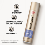 Лак для волосся Wellaflex 2 Days Volume 4, 250 мл - Pampik - 4