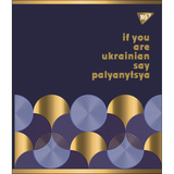 Набор тетрадей Yes Palyanytsya Pantone Gold А5, в клетку, 48 листов, 5 шт. (766878) - Pampik - 3