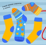 Малювалка із завданнями Ранок Від шапок до чобіт (Л931012У) - Pampik - 3