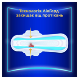 Гігієнічні прокладки Always Ultra Secure Night Extra, 20 шт. - Pampik - 3