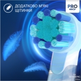 Дитяча електрична зубна щітка Oral-B Pro Kids Король Лев з футляром - Pampik - 4