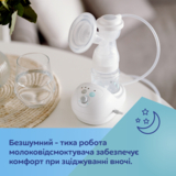 Молоковідсмоктувач електричний Canpol babies EasyStart (12/215) - Pampik - 7