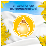 Кондиционер для белья Lenor Сицилия, 1200 мл - Pampik - 6