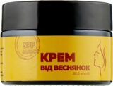 Крем Краса і Здоров'я від веснянок 30 мл - Pampik - 2