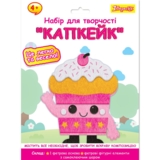 Набір для творчості 1 Вересня Капкейк Аплікація з фетру (954576) - Pampik