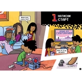 Натисни Старт! Суперзайчик підсилюється! - Томас Флінтем (9786175231029) - Pampik - 2