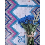 Книга учета Buromax Romantic 96 листов в клетку А4 синий (BM.2400-302) - Pampik