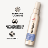 Спрей Wellaflex 2 Days Volume 4 для укладки феном 150 мл - Pampik - 3