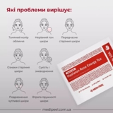 Тканевая маска для лица Medi-Peel Hyaluron Rose Energy Tox Mask, 30 мл - Pampik - 5