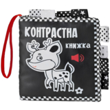 Контрастная книга для детей Книжковий хмарочос Олененок - Pampik