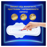 Прокладки гігієнічні Always Ultra Secure Night Extra, 32 шт. - Pampik - 4