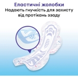 Гігієнічні прокладки Kotex Ultra Night, 22 шт. - Pampik - 6