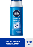 Шампунь для чоловіків Nivea Men Strong Power, 250 мл - Pampik - 3