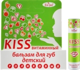 Бальзам для губ детский Enjee KISS Витаминный, роликовый, 6 мл - Pampik - 2