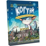 Когтій. Вороги. Книга 2 - Джонні Марчіано (С1516001У) - Pampik