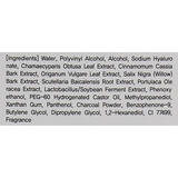 Маска-пленка Ekel глубокой очистки с древесным углем, 180 мл - Pampik - 4