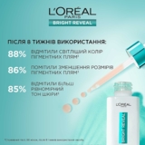 Сироватка для обличчя L`Oreal Paris Bright Reveal проти пігментних плям 30 мл - Pampik - 6