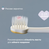Зубная щетка Chicco для первых зубов, 2 шт. , желтая с сиреневым - Pampik - 5
