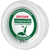Зубний порошок Dentium для зубних протезів, 70 г - Pampik