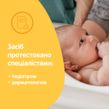 Пінка-шампунь Johnson's Baby Від маківки до п'яточок, 300 мл - Pampik - 6