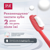 Зубна паста Splat Professional Ультракомплекс, 80 мл - Pampik - 2