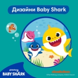 Підгузки-трусики для плавання Pampers Splashers 4-5 (9-15 кг), 11 шт. - Pampik - 5