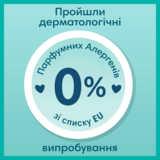 Підгузки-трусики Pampers Pants 3 (6-11 кг), 56 шт. - Pampik - 10