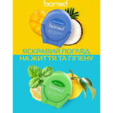 Зубна нитка Biomed Mint & Yuzu, 50 м - Pampik - 8
