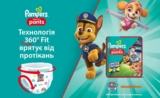 Підгузки-трусики Pampers Pants Щенячий патруль 5 (12-17 кг), 66 шт. - Pampik - 3