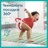 Підгузки-трусики Pampers Pants 3 (6-11 кг), 56 шт. - Pampik - 6