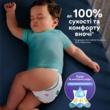 Підгузки на липучках Pampers Active Baby 3 (6-10 кг), 54 шт. - Pampik - 5