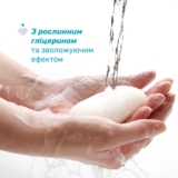 Дитяче мило Chicco Baby Moments М'яка піна, 100 г - Pampik - 3