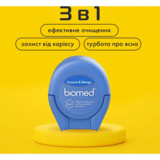 Зубна нитка Biomed Coconut & Mango, 50 м - Pampik - 6