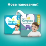 Підгузки на липучках Pampers Active Baby 6 (13-18 кг), 128 шт. - Pampik - 3