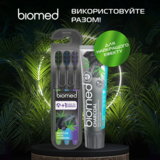 Набор зубных щеток Biomed Black средней жесткости, 3 шт. - Pampik - 6
