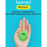 Зубна нитка Biomed Mint & Yuzu, 50 м - Pampik - 6