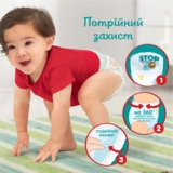 Підгузки-трусики Pampers Pants Щенячий патруль 6 (14-19 кг), 60 шт. - Pampik - 8