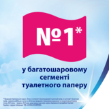 Туалетний папір Zewa Deluxe білий тришаровий, 16 рулонів - Pampik - 7