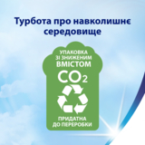 Туалетний папір Zewa Deluxe білий тришаровий, 16 рулонів - Pampik - 11