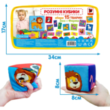 Набір кубиків Масік Розумні кубики (МС 090501-06) - Pampik - 3