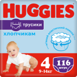 Подгузники-трусики для мальчиков Huggies Pants 4 (9-14 кг), 116 шт. - Pampik