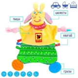 Іграшка-прорізувач Масік Зоо Жираф Бешкетник (МС 160201-01) - Pampik - 6