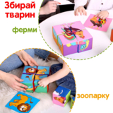 Набір кубиків Масік Розумні кубики (МС 090501-06) - Pampik - 5