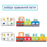 Развивающая игрушка Масік Паровозик (МС 090602-08) - Pampik - 2