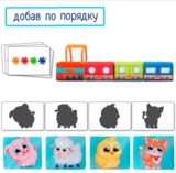 Развивающая игрушка Масік Паровозик (МС 090602-08) - Pampik - 3
