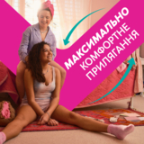 Прокладки щоденні Libresse Dailies Pure Sensitive Normal, 26 шт. - Pampik - 6