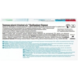 Тампони o.b. ProСomfort Normal, 16 шт. - Pampik - 10