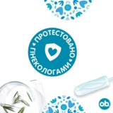 Тампоны о.b. ProComfort Super, 32 шт. - Pampik - 7