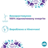 Тампони o.b. Extra Protect Super, 16 шт. - Pampik - 4